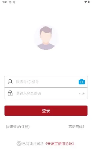 ��Դ��2025�ٷ�����
