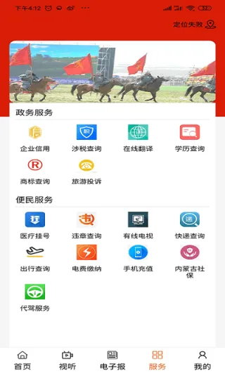���϶���(������Ѷ����)v0.0.8 ��׿��