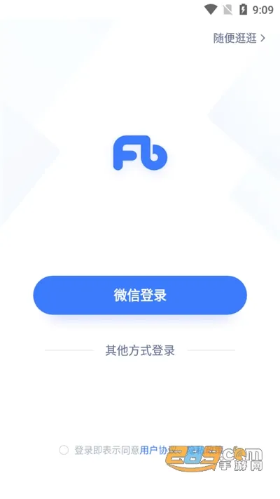 �۱ʻ��2025�ٷ����°汾v3.0.2 app