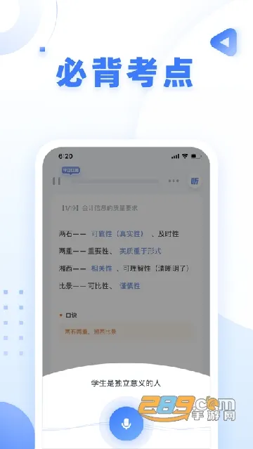 �۱ʻ��2025�ٷ����°汾v3.0.2 app