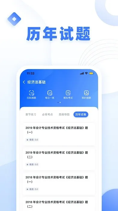 �۱ʻ��2025�ٷ����°汾
