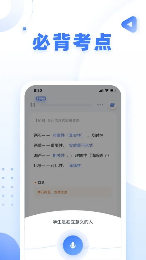 �۱ʻ��2025�ٷ����°汾v3.0.2 app