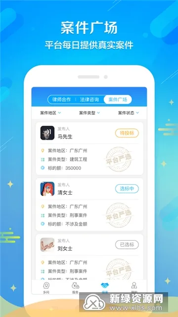 ������ʦ��(��ʦ�칫����)