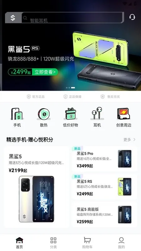 �����̳�2025����v3.1.5 �ֻ���
