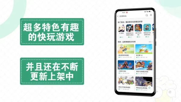 �챬���߷����°汾v5.1.9 ���°�