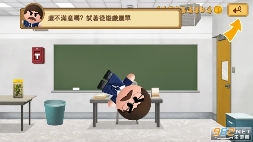 �����ϰ�2(��ѹ��й��Ϸ)v1.0 ��׿��