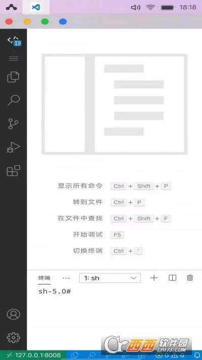 AidLux(AI����ƽ̨)v2.0.0 app