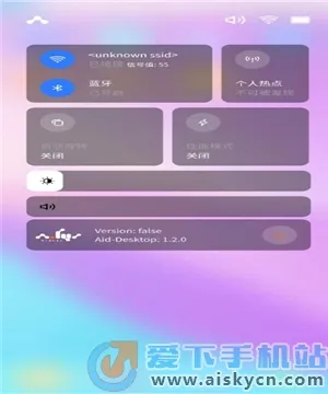 AidLux(AI����ƽ̨)v2.0.0 app
