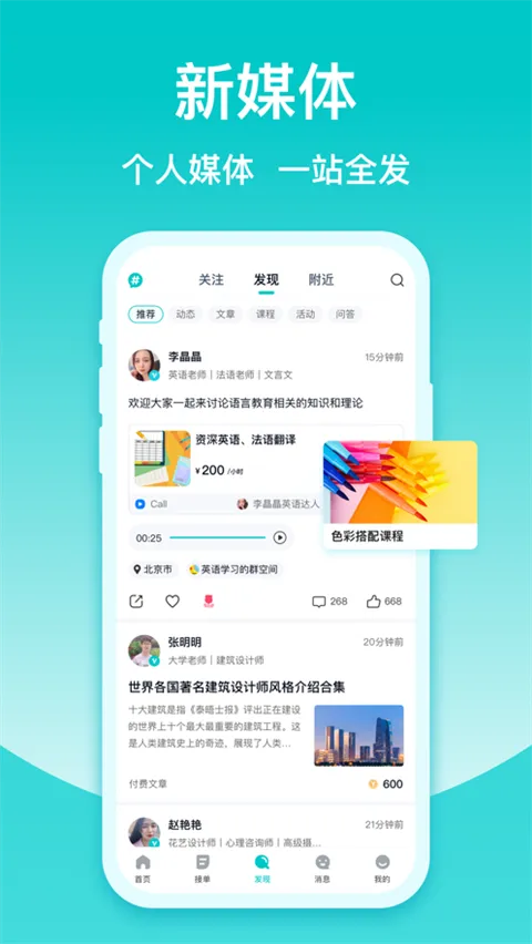 �Ѱ�(���ܽ���ƽ̨)