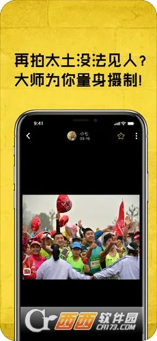 ���ƶ�(�˶�Ӱ�����)v3.8.4 ��׿��