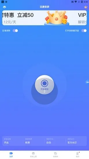 Ѹ��¼����ʦ(¼������Ͷ��)