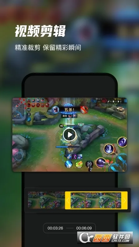 Ѹ��¼����ʦ(¼������Ͷ��)v6.9.0.0 app