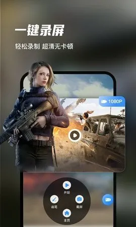 Ѹ��¼����ʦ(¼������Ͷ��)v6.9.0.0 app