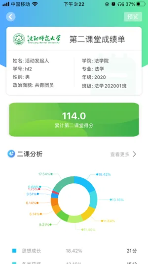 ��ʦ�����2025�ֻ���v1.0.2 �ֻ���