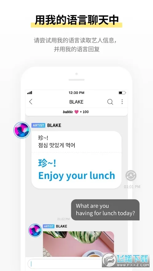 JYP bubble(׷�ǻ�������)v1.4.4 �ֻ���