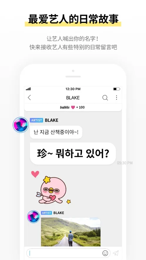 JYP bubble(׷�ǻ�������)v1.4.4 �ֻ���