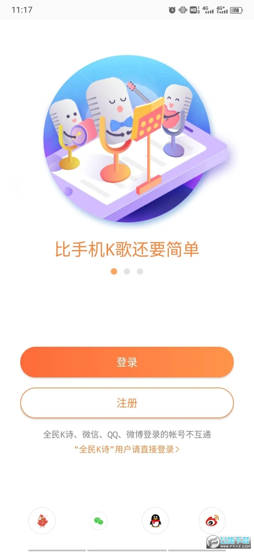 Ϊ���ж�(�����ж�����)v6.1.49 ���°�