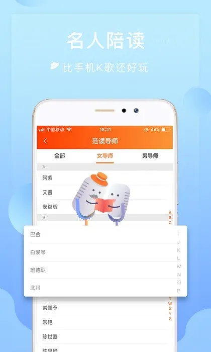 Ϊ���ж�(�����ж�����)v6.1.49 ���°�