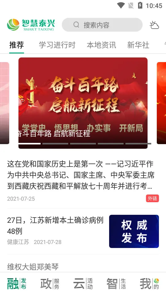 �ǻ�̩��(̩���������)v2.0.8 app