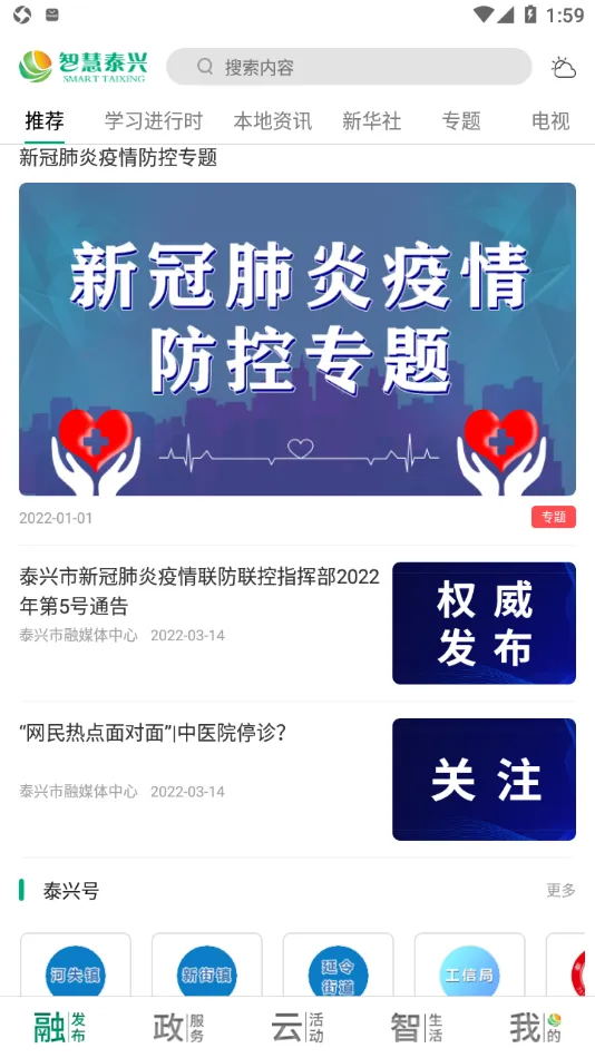 �ǻ�̩��(̩���������)v2.0.8 app