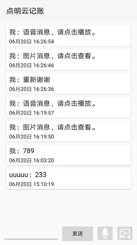 �����Ƽ���(��Ħ�����)v1.4.28 ���°�