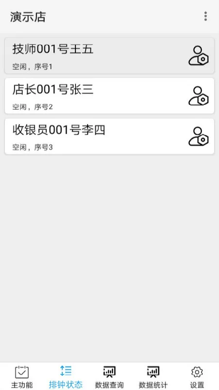 �����Ƽ���(��Ħ�����)v1.4.28 ���°�