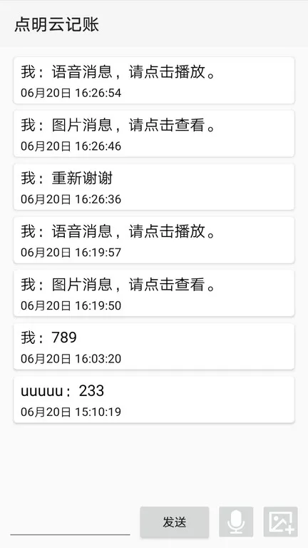 �����Ƽ���(��Ħ�����)v1.4.28 ���°�