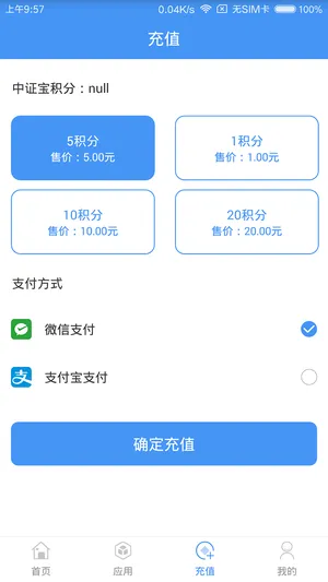 ��֤��2025��׿�ֻ���v7.4.0 �ֻ���