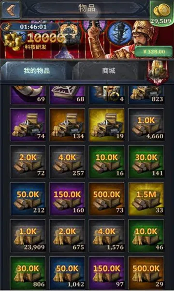��Ȩ����(�������Զ�ս)v3.18.0 app