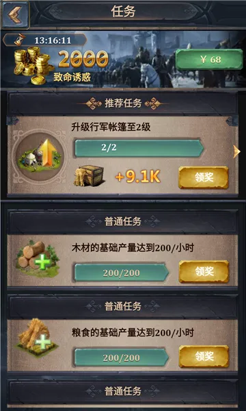 ��Ȩ����(�������Զ�ս)v3.18.0 app
