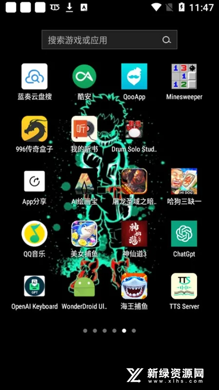 TTS Server(�ֻ������ʶ�)v0.9_202307261647 app