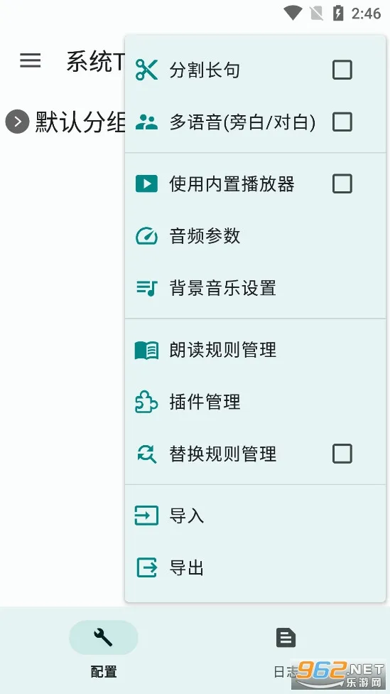 TTS Server(�ֻ������ʶ�)