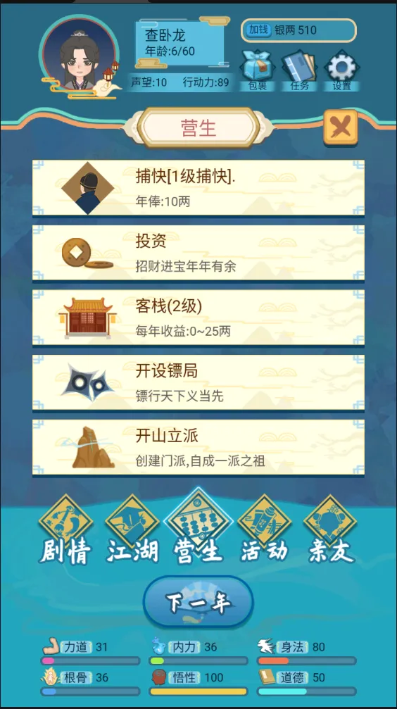 ��������ģ����(��������ģ��)v1.1.9 ���°�