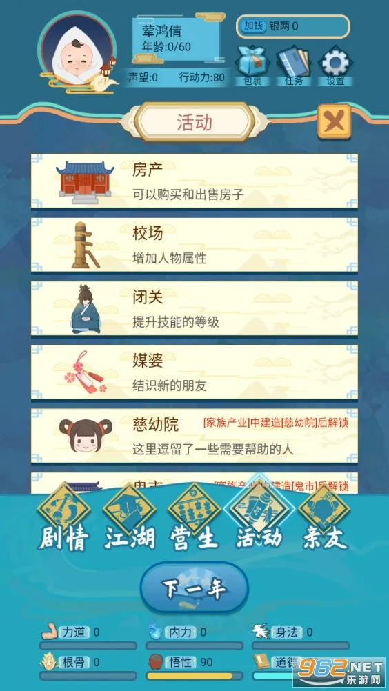 ��������ģ����(��������ģ��)v1.1.9 ���°�