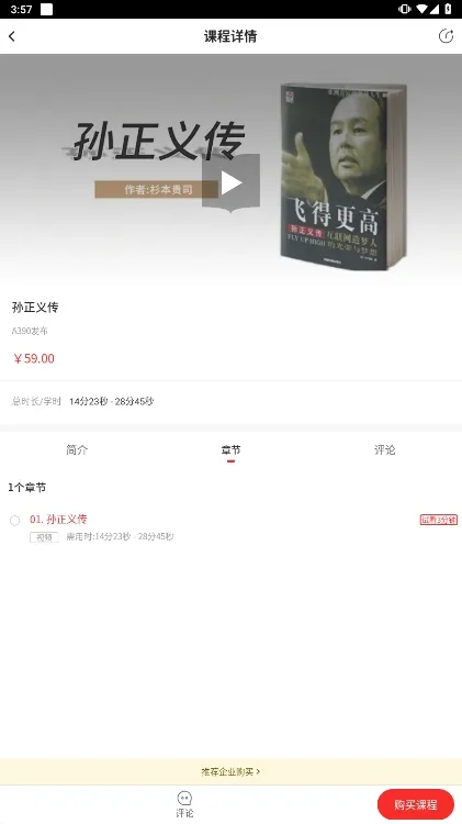 ħѧԺ2026�ֻ���v6.2.0.0 ���°�