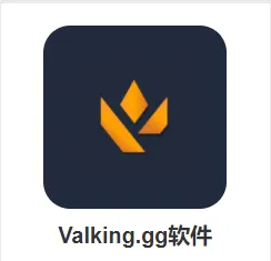 Valking.gg2025�ٷ�����