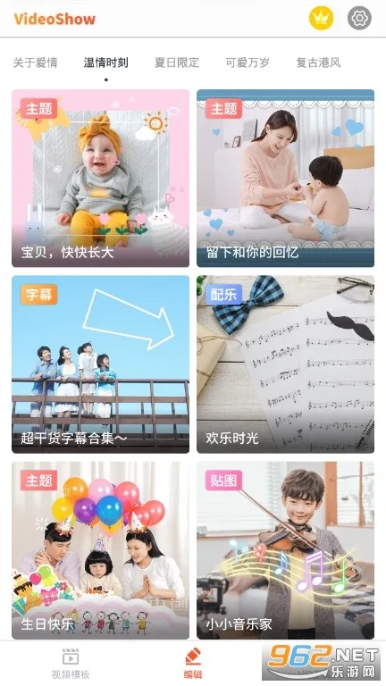 ������Ƶ�༭��2025��׿�ֻ���v10.0.6 cn app
