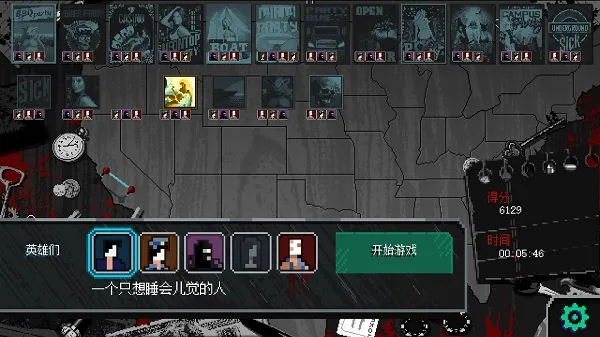 Party Hard Go2025���°汾v0.100030 �ֻ���