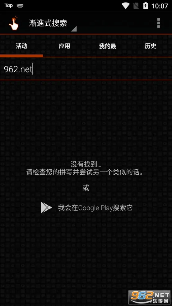 QuickShortcutMaker(�����ݾ�)v2.5.0 ���°�