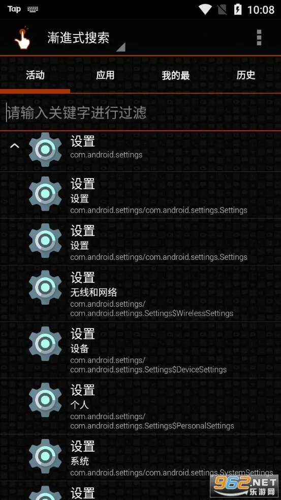 QuickShortcutMaker(�����ݾ�)v2.5.0 ���°�