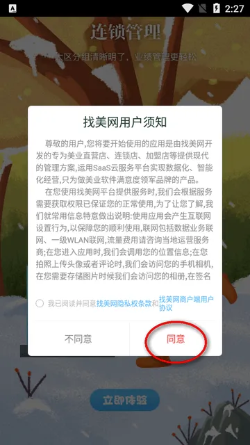 �������̻���2025�ٷ����°汾