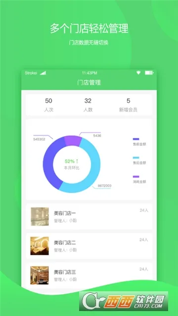 �������̻���2025�ٷ����°汾v5.6.1 �ֻ���