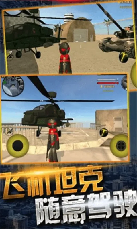 ֩������������Ӣ��2025���ذ�װv1.9.5.6 ��׿��