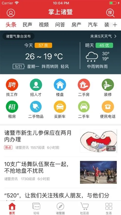 ��������2025���ذ�װv4.1.1 �ֻ���