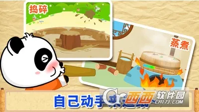 ����������2025��׿�ֻ���v9.67.00.00 app