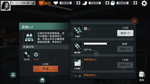 ȫ�Ƿ���(ĩ�ս�ʬ����)v1.4.0 ��׿��
