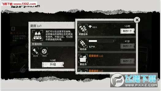 ȫ�Ƿ���(ĩ�ս�ʬ����)v1.4.0 ��׿��