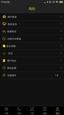 �ճ���������(����ʱ�����)v6.2 app