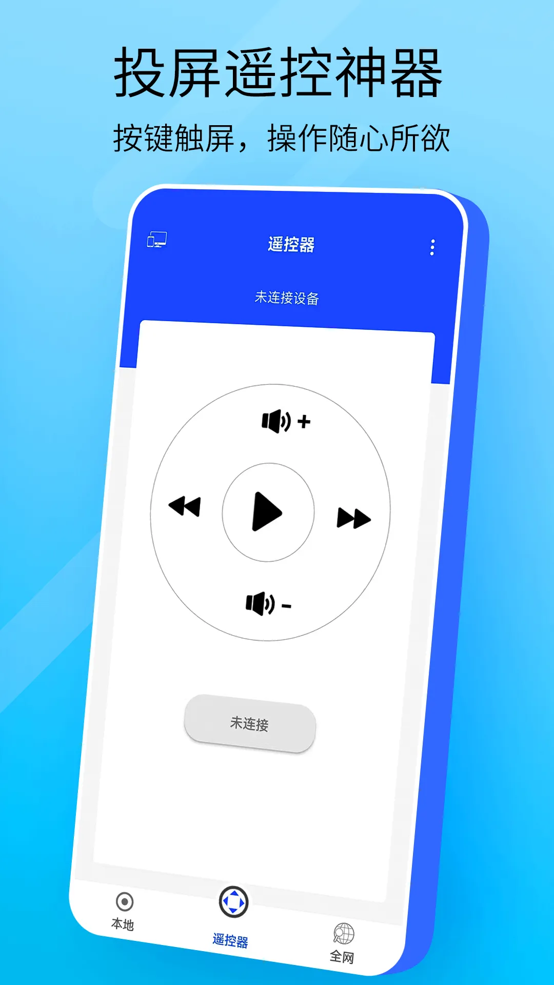 ����Ͷ��(�ֻ�Ͷ������)v3.1.0 app