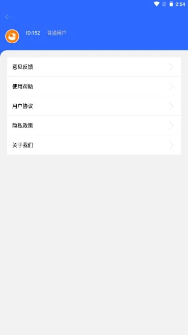 ����Ͷ��(�ֻ�Ͷ������)v3.1.0 app